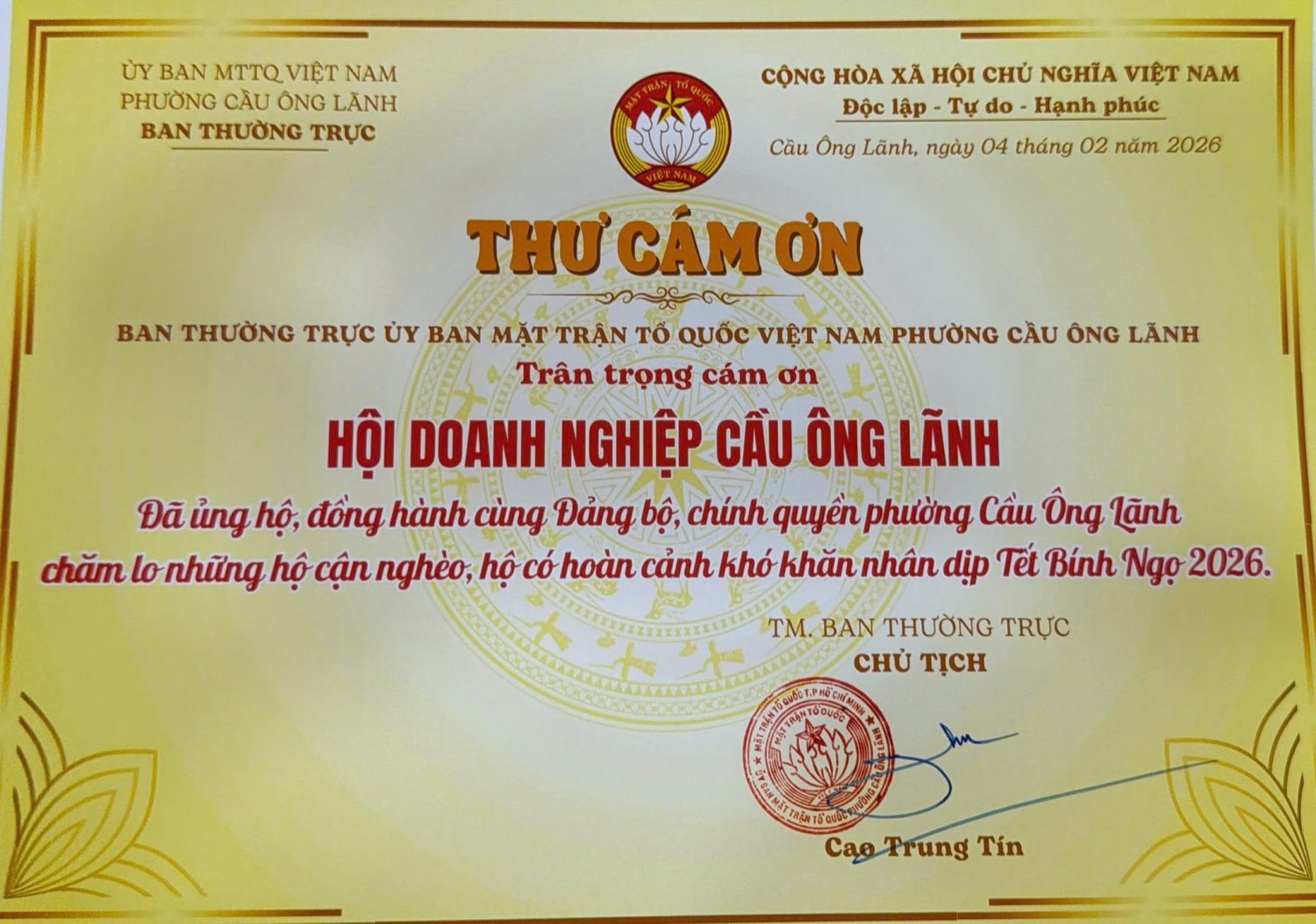 📢 THƯ CẢM ƠN TỪ ỦY BAN MTTQ VIỆT NAM PHƯỜNG CẦU ÔNG LÃNH